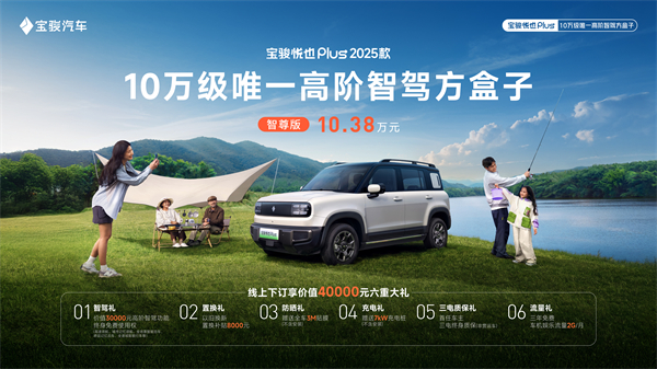 上汽新能源軍團(tuán)出征2024廣州車展