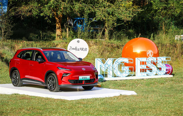 全球高標(biāo)準(zhǔn)純電后驅(qū)SUV MG ES5寵你自在生活，增換購驚喜價9.99萬元起
