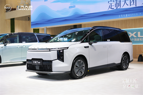 創(chuàng)新“來電” 上汽集團整體亮相2024北京國際車展