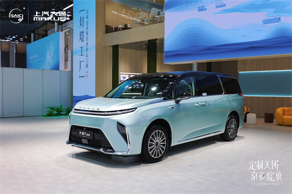 創(chuàng)新“來電” 上汽集團整體亮相2024北京國際車展