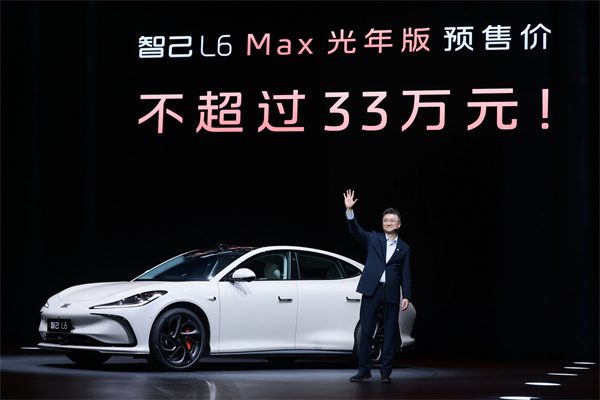 “超級智能轎車”智己L6正式發(fā)布，預售價格23萬元~33萬元 尖端科技首搭之王