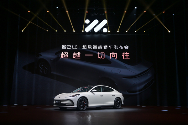“超級智能轎車”智己L6正式發(fā)布，預售價格23萬元~33萬元 尖端科技首搭之王