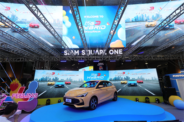 震撼登場(chǎng)！MG3 HYBRID + 泰國(guó)上市，樹(shù)立新時(shí)代混合動(dòng)力新標(biāo)桿