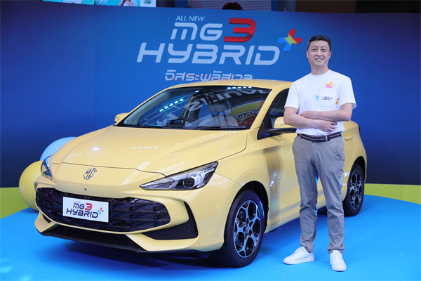 震撼登場(chǎng)！MG3 HYBRID + 泰國(guó)上市，樹(shù)立新時(shí)代混合動(dòng)力新標(biāo)桿