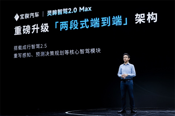 全系標(biāo)配高階智駕，寶駿云海10.98萬起正式上市，踐行科技平權(quán)
