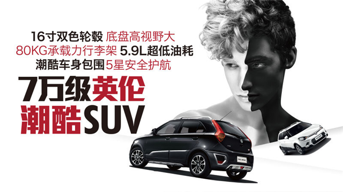 魅力綻放！上汽MG名爵“品牌年”廣州車展完美收官